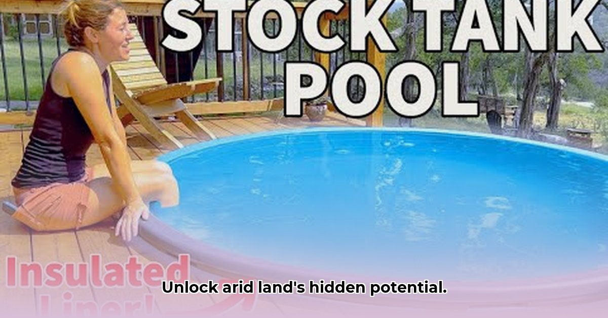 pool-tractor-supply
